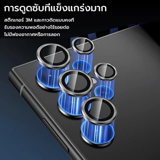 OSGEER สําหรับ Samsung Galaxy S22 S23 S24 S25 FE S26 Ultra 5G ตัวป้องกันเลนส์กล้อง, ป้องกันรอยขีดข่วน HD Clarity กระจกนิรภัย 9H บางเฉียบพร้อมอลูมิเนียม Edging