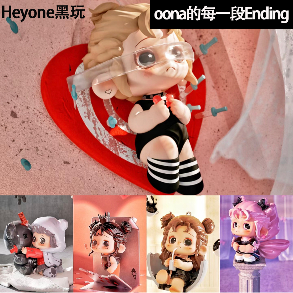 🚚ส่งภายใน 24 ชั่วโมง🚚(ยกBOX!!)=9 HEYONE OONA แต่ละชุดของตู้โชว์สุ่มซีรีส์ Ending
