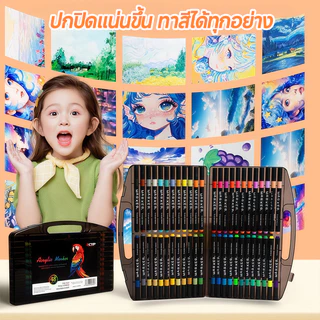 ชุดปากกามาร์กเกอร์อะคริลิก 80 สี ปากกาสี ปากการะบายสี ไฮไลท์ มาร์กเกอร์สี อุปกรณ์ศิลปะ
