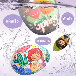 ชุดปากกามาร์กเกอร์อะคริลิก 80 สี ปากกาสี ปากการะบายสี ไฮไลท์ มาร์กเกอร์สี อุปกรณ์ศิลปะ