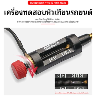 เครื่องทดสอบหัวเทียนแบบปรับได้ เครื่องมือวินิจฉัยระบบจุดระเบิดในบรรทัด ตรวจสอบคอยล์เครื่องยนต์รถยนต์ พร้อมไฟแสดงสถานะรถยนต์