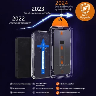 OSEGER ฟิล์มกระจกสําหรับ iPhone 18 17 air 11 12 13 14 15 16 Pro Max Plus ติดตั้งง่าย Full Screen HD / Anti-Peeping, Screen Protector / Glass Protector [จัดส่งจากประเทศไทย]