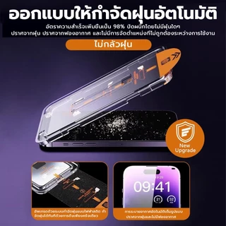 OSEGER ฟิล์มกระจกสําหรับ iPhone 18 17 air 11 12 13 14 15 16 Pro Max Plus ติดตั้งง่าย Full Screen HD / Anti-Peeping, Screen Protector / Glass Protector [จัดส่งจากประเทศไทย]