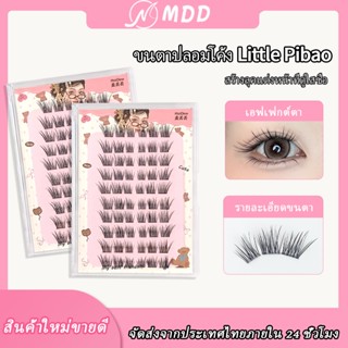 ขนตาปลอมแบบติดเองได้ ดัดงอนอย่างเป็นธรรมชาติ พร้อมฟังก์ชั่นเ…