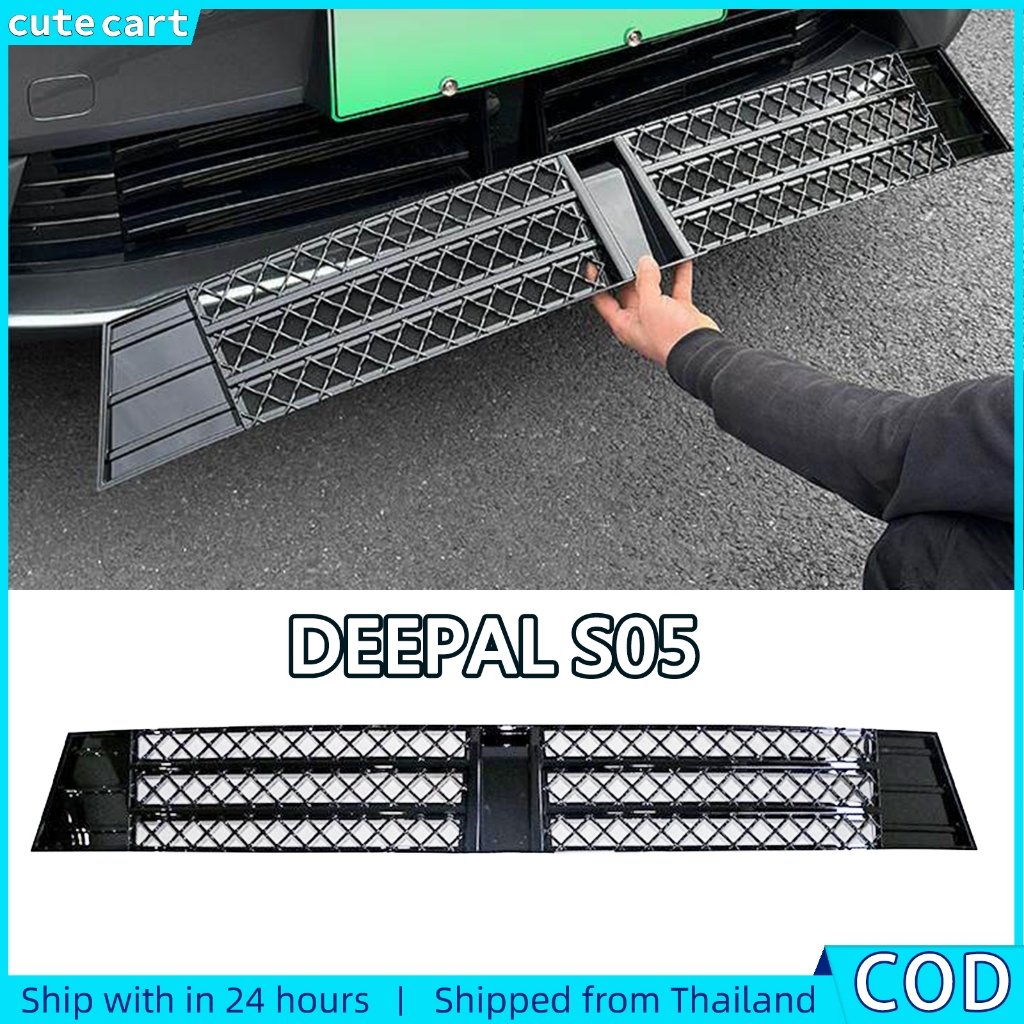 การ์ดกระจังหน้าสําหรับ Changan Deepal S05 • หน้าจอป้องกันเศษและแมลง • ชิ้นส่วนจัดแต่งทรงผมภายนอก