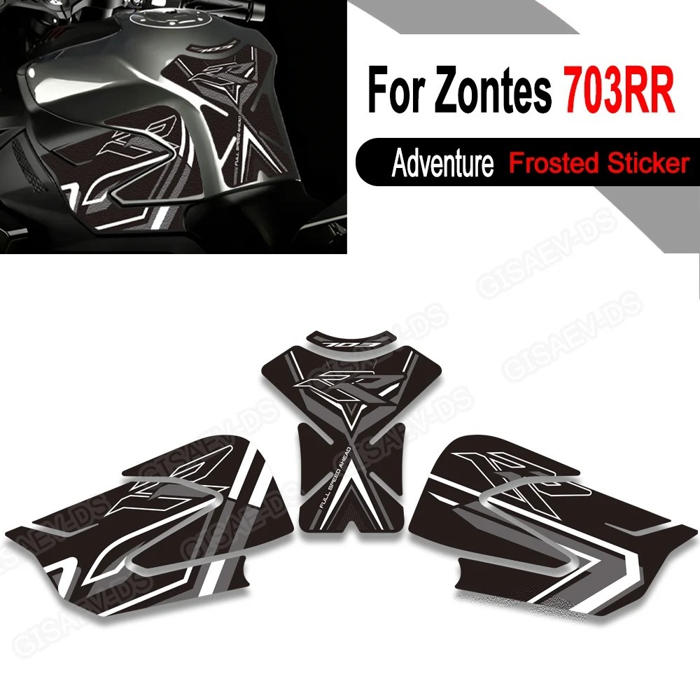 สําหรับ Zontes ZT703-RR ZT-703RR ZT 703RR 703 RR ผจญภัยจักรยานถัง Pad TankPad หมวก Grips แก๊สการใช้เ