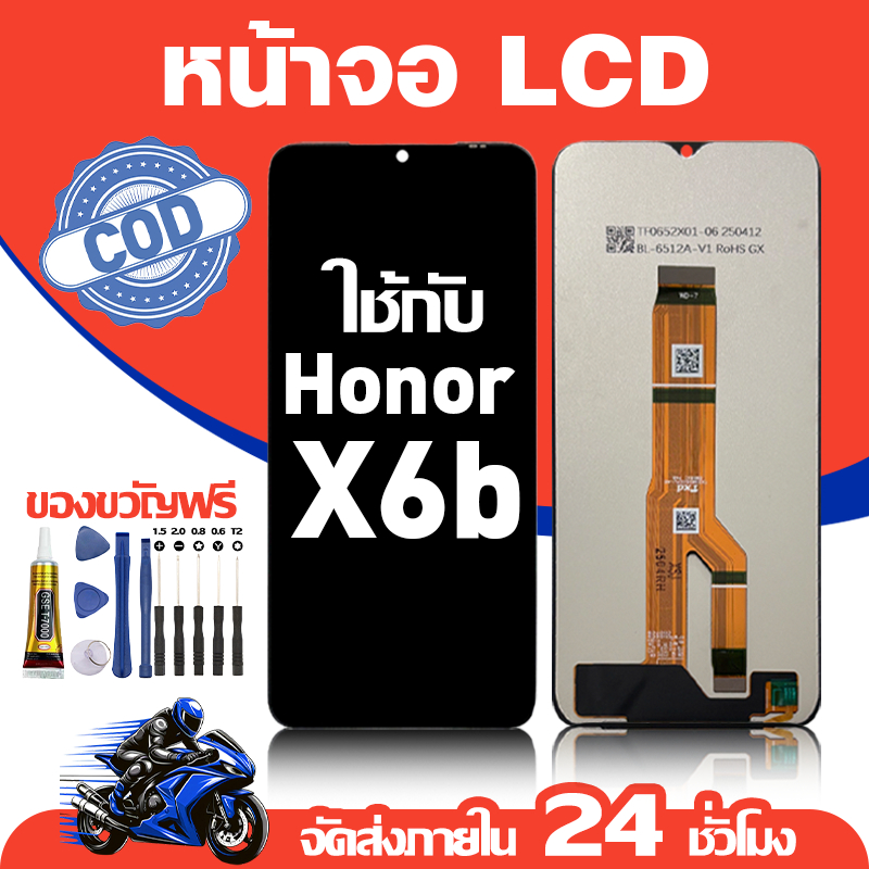 จอ สำหรับ Honor 8X คุณภาพดี อะไหล่มือถือ LCD หน้าจอสัมผัส ใช้สำหรับ ออเนอร์ 8x หน้าจอ มอบ ไขควง+ชุดกาว
