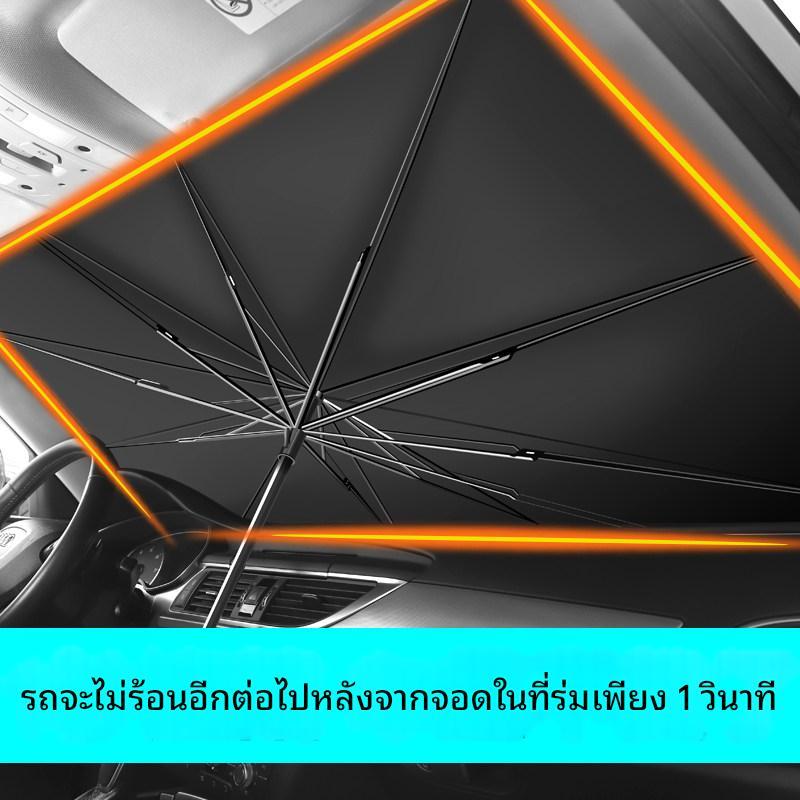 ม่านบังแดดรถยนต์ขนาดใหญ่สีทองหนาพิเศษมือจับพับได้พร้อมกระเป๋าหนัง