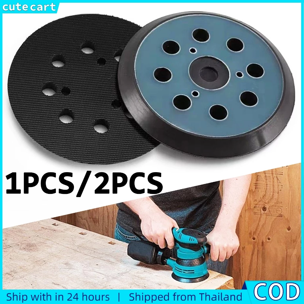 2PCS 125mm Random Orbital Sander Backing Pad | แผ่นขัดแบบห่วงตะขอขนาด 5 นิ้ว | 8 หลุม