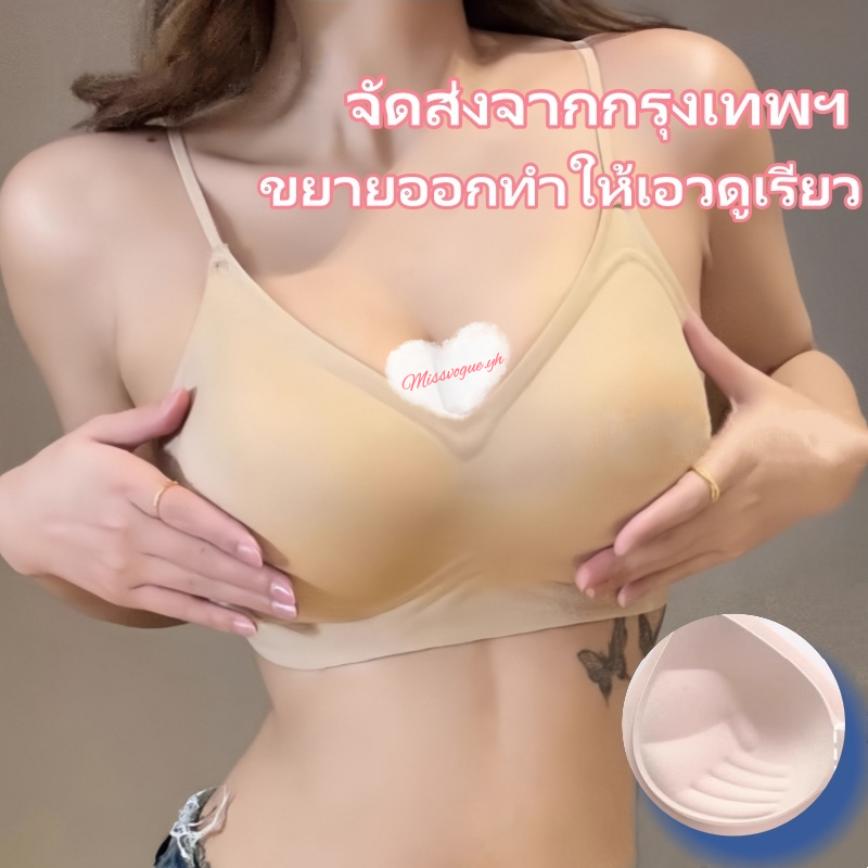 ชุดชั้นในแบบไม่ทําเครื่องหมายขยายด้านนอกเอวบางแบบไม่ทําเครื่องหมายเรียบฟองน้ําฟิตนุ่มสบาย