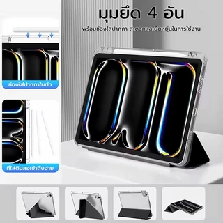 OSGEER Y พับพร้อมที่ใส่ดินสอสําหรับ iPad 12th 11th 10th Generation A16 2025 Air 8/7/ 6 11/ นิ้ว M4 M3 M2/Air 5/4 10.9/Pro 11/13 นิ้ว M4/M5 Auto Sleep/W โคฟ