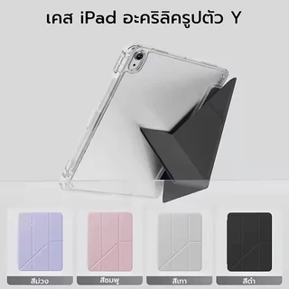 OSGEER Y พับพร้อมที่ใส่ดินสอสําหรับ iPad 12th 11th 10th Generation A16 2025 Air 8/7/ 6 11/ นิ้ว M4 M3 M2/Air 5/4 10.9/Pro 11/13 นิ้ว M4/M5 Auto Sleep/W โคฟ
