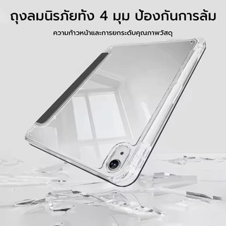OSGEER Y พับพร้อมที่ใส่ดินสอสําหรับ iPad 12th 11th 10th Generation A16 2025 Air 8/7/ 6 11/ นิ้ว M4 M3 M2/Air 5/4 10.9/Pro 11/13 นิ้ว M4/M5 Auto Sleep/W โคฟ