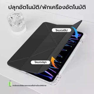 OSGEER Y พับพร้อมที่ใส่ดินสอสําหรับ iPad 12th 11th 10th Generation A16 2025 Air 8/7/ 6 11/ นิ้ว M4 M3 M2/Air 5/4 10.9/Pro 11/13 นิ้ว M4/M5 Auto Sleep/W โคฟ