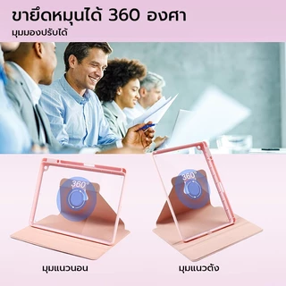 โอสเกร์ 360° หมุนกรณีแท็บเล็ตสําหรับ IPad Air 8 7 6 M2 M3 M4 5 4 10.9 กรณี Pro 12 11 12.9 Gen 10th 11th 12th A16 รุ่น 2026 10.2 7/8/9th 2025 ฝาครอบ