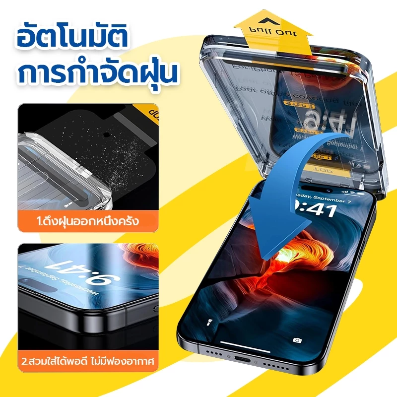 OSGEER HD ฟิล์มกระจกนิรภัยสําหรับ iPhone 18 17 17e/air 14 13 12 11 15 16e Pro Max Anti-Burst แบบเต็มหน้าจอความเป็นส่วนตัว Protector Tempering Glass พร้อมเครื่องมือติดตั้งไร้ฝุ่น thumbnail 8