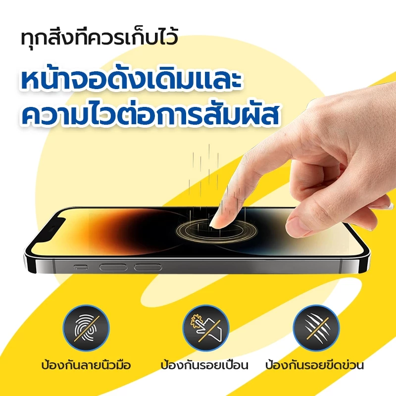 OSGEER HD ฟิล์มกระจกนิรภัยสําหรับ iPhone 18 17 17e/air 14 13 12 11 15 16e Pro Max Anti-Burst แบบเต็มหน้าจอความเป็นส่วนตัว Protector Tempering Glass พร้อมเครื่องมือติดตั้งไร้ฝุ่น thumbnail 4