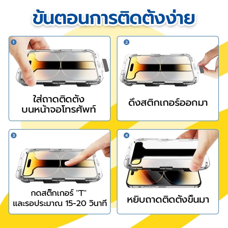 OSGEER HD ฟิล์มกระจกนิรภัยสําหรับ iPhone 18 17 17e/air 14 13 12 11 15 16e Pro Max Anti-Burst แบบเต็มหน้าจอความเป็นส่วนตัว Protector Tempering Glass พร้อมเครื่องมือติดตั้งไร้ฝุ่น thumbnail 6