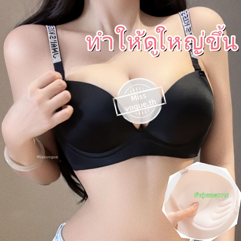 บราตาข่ายขนาดใหญ่ไม่มีรอยต่อ สำหรับผู้หญิง พร้อมเพชรน้ำแข็งเซ็กซี่ ไม่มีโครงใน มีฟองน้ำในตัวนุ่มสบาย ช่วยป้องกันการหย่อนคล้อย-N377N388