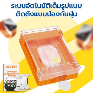 OSGEER 2 แพ็คป้องกันหน้าจอสําหรับ Apple Watch Series 11 / 10 / 9 / 8 / 7 / 6 / 5 / SE / 4 40MM 41MM 42MM 44MM 45MM 46MM [วัสดุฟิล์มเซรามิกไม่ใช่แก้ว], ป้องกันรอยขีดข่วน, HD Clear, ติดตั้งง่าย