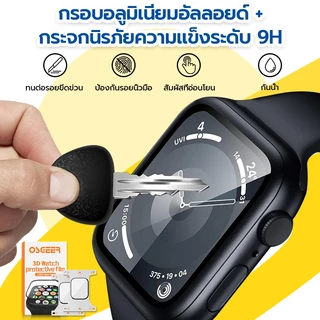 OSGEER 2 แพ็คป้องกันหน้าจอสําหรับ Apple Watch Series 11 / 10 / 9 / 8 / 7 / 6 / 5 / SE / 4 40MM 41MM 42MM 44MM 45MM 46MM [วัสดุฟิล์มเซรามิกไม่ใช่แก้ว], ป้องกันรอยขีดข่วน, HD Clear, ติดตั้งง่าย