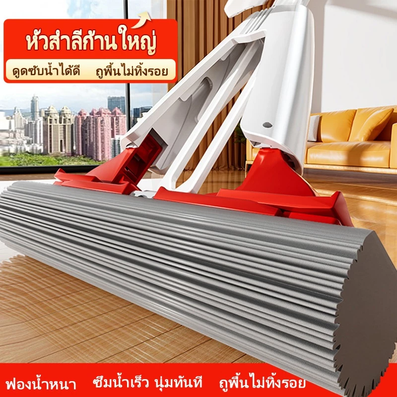 REALIDA ไม้ถูพื้นฟองน้ำสแตนเลส ระบบบิดปั่นแห้งอัตโนมัติ ขนาด 28 ซม. แห้งเร็ว ทำความสะอาดได้ทั้งพื้นเปียกและแห้ง ใช้งานแบบไม่ต้องใช้มือสัมผัส ดีไซน์ทนทาน