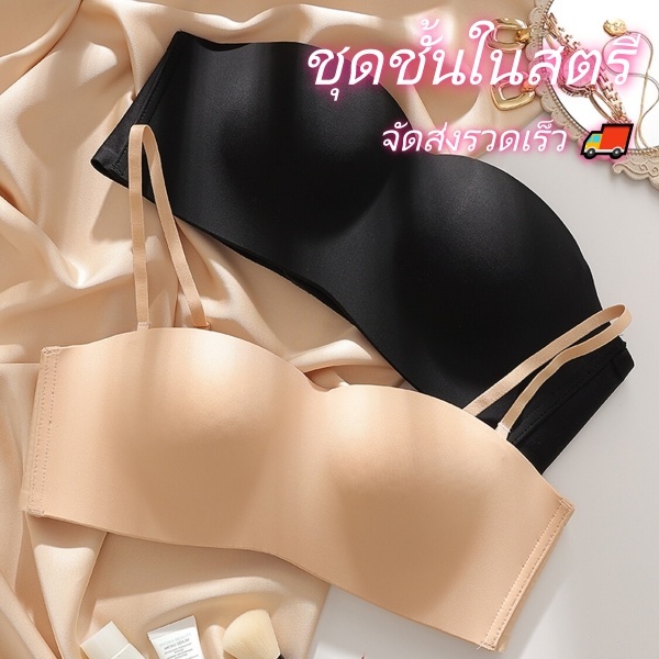 ยี-ชุดชั้นในเสื้อกล้ามบุนวมแบบบางไร้สายแบบท่อถ้วยนุ่มด้านบนดีไซน์ไร้ขอบดีไซน์แผ่นรองแบบบางสร้างได้อย่างลงตัวด้านหดได้รูปร่างเต้านมที่สวยงา