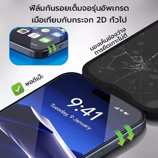 OSGEER ป้องกันหน้าจอกระจกนิรภัยเข้ากันได้กับ iPhone 18 17 Air 11 12 13 14 15 16e Pro Max, ฟิล์มกระจกพร้อมเครื่องมือติดตั้งไร้ฝุ่น