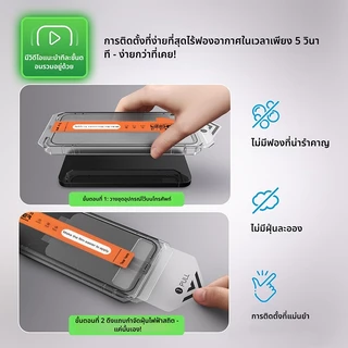 OSGEER ป้องกันหน้าจอกระจกนิรภัยเข้ากันได้กับ iPhone 18 17 Air 11 12 13 14 15 16e Pro Max, ฟิล์มกระจกพร้อมเครื่องมือติดตั้งไร้ฝุ่น