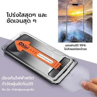 OSGEER ป้องกันหน้าจอกระจกนิรภัยเข้ากันได้กับ iPhone 18 17 Air 11 12 13 14 15 16e Pro Max, ฟิล์มกระจกพร้อมเครื่องมือติดตั้งไร้ฝุ่น
