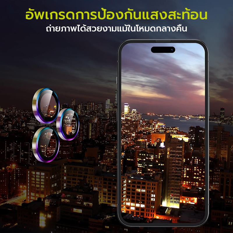 [IT]ฟิล์มกันรอยเลนส์กล้องเข้ากันได้กับiPhone 17 Pro Max/16 Pro/15 Pro Max/15 Pro/12 Pro Max,โลหะอลูมิเนียมอัลลอยด์ฝาครอบกระจกนิรภัยป้องกันหน้าจอกล้อง - รูปที่ 4