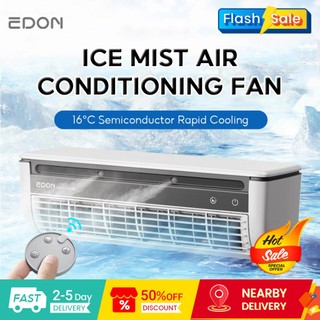EDON E868 30S Quick Cooling Release Wall-Mounted Air-Cooling Fan