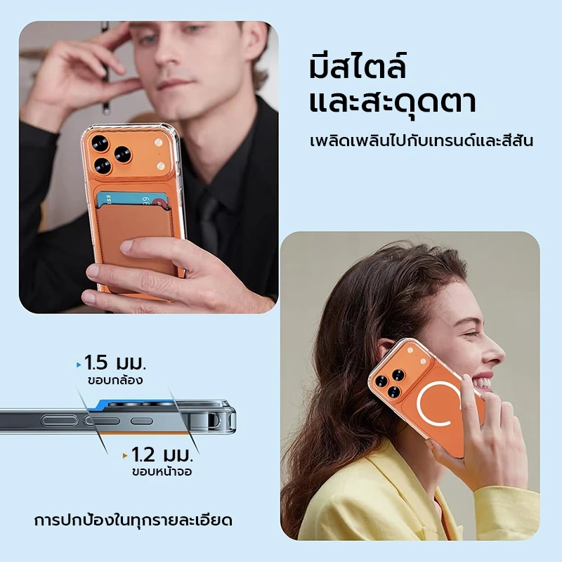 OSGEER สําหรับ iPhone 18 17 air 11/12/13/14/15/16 16e Pro เคสแม่เหล็ก, กันกระแทก, ทนต่อการเหลือง, Slim โปร่งใสพร้อมถุงลมนิรภัยเคสโทรศัพท์ป้องกัน thumbnail 6