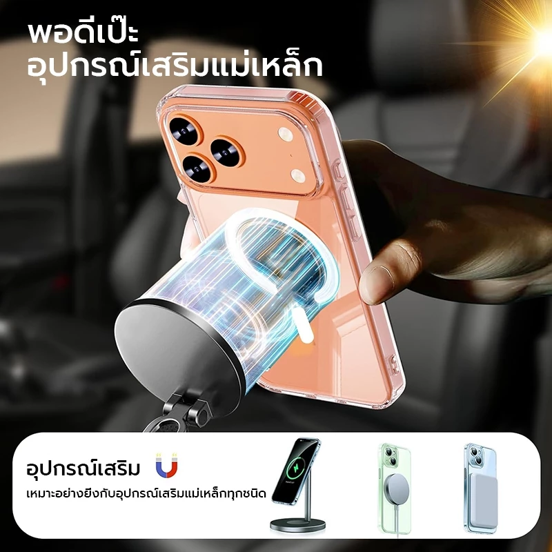 OSGEER สําหรับ iPhone 18 17 air 11/12/13/14/15/16 16e Pro เคสแม่เหล็ก, กันกระแทก, ทนต่อการเหลือง, Slim โปร่งใสพร้อมถุงลมนิรภัยเคสโทรศัพท์ป้องกัน thumbnail 5