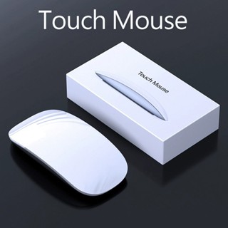 ชาร์จ Touch Control บลูทูธ 5.0 ไร้สายเมาส์เงียบ Multi Touch …