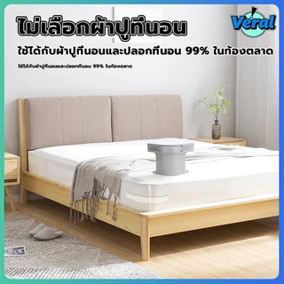 Veral🔥4pcs รัดมุมที่นอน ที่รัดเตียง พร้อมแถบล็อค ตัวยึดผ้าปู กันยับ กันหลุด ครอบคลุมทุกขนาด ใช้งานง่าย ชุดที่มองไม่เห็นแผ่นเตียงผู้ใ