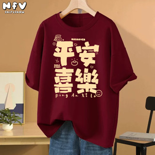 [จัดส่งตลอด 24 ชั่วโมง]NFV สไตล์เกาหลี🎀NEW YEAR ลายตัวอักษร …