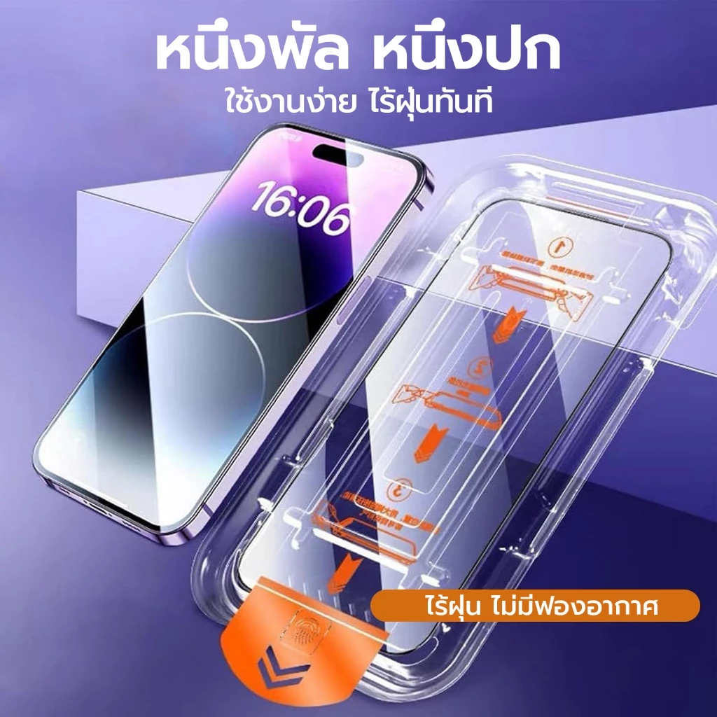 สําหรับ iPhone 11 12 13 14 15 16 16e 17 17e air pro max ป้องกันหน้าจอ [ชุดฝุ่นอัตโนมัติ],ฟิล์มกระจกนิรภัยคลุมทั้งหมด 10X ป้องกันรอยขีดข่วน [9D Full Coverage] thumbnail 6