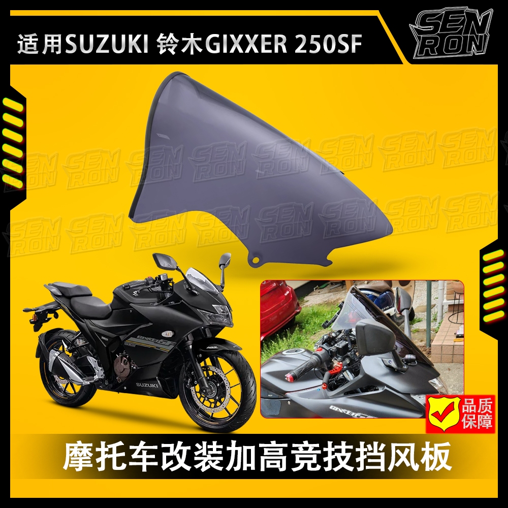 รถจักรยานยนต์ด้านหน้ากระจกสําหรับ GIXXER250SF 250 SF GIXXER SF250 ใหม่ Wind Deflectors อุปกรณ์เสริมส
