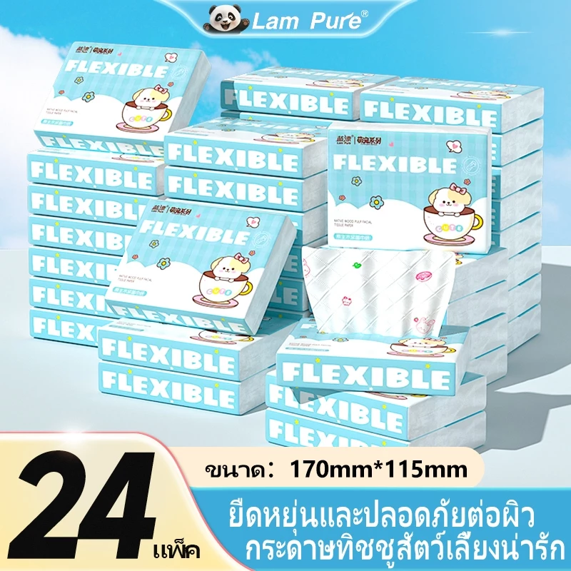 【1 ลัง 24 ห่อ】 LamPure ลายน่ารัก บรรจุภัณฑ์กระต่ายน่ารักผ้าเช็ดปาก 5 ชั้น 100 ชิ้น * 24 แพ็คผ้าเช็ด กระดาษทิชชู่แบบหนา Deluxe Comfort 5 ชั้น สำหรับใช้ทั้งแบบเปียกและแบบแห้ง เหมาะสำหรับทารก