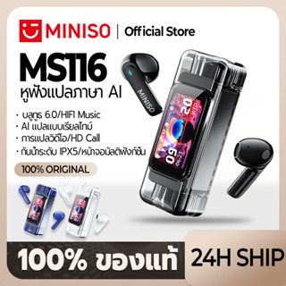 Miniso MS116 บลูทูธ 6.0 หูฟังไร้สายหูฟัง Latency ต่ําสมาร์ท …