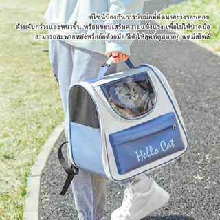 กระเป๋าสัตว์เลี้ยง กระเป๋าเป้สะพายหลังสัตว์เลี้ยงแบบพับได้พร…