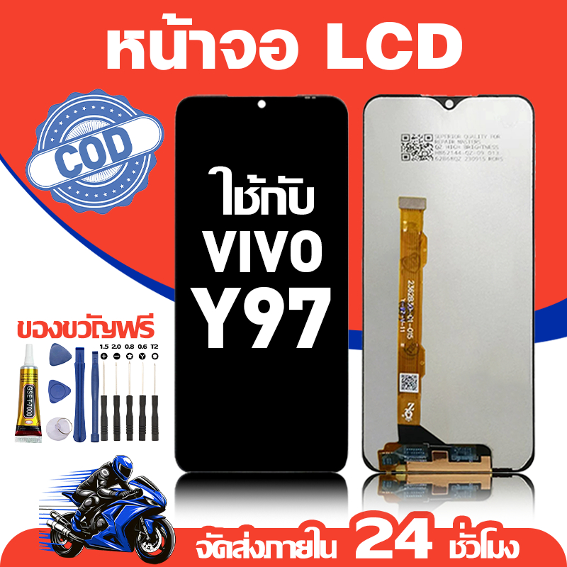 จอ สำหรับ VIVO Y97 คุณภาพดี อะไหล่มือถือ LCD หน้าจอสัมผัส ใช้สำหรับ วีโว่ y97 หน้าจอ มอบ ไขควง+ชุดกา