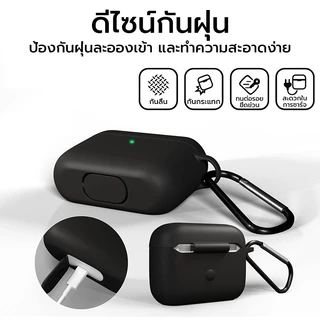 Osgeer สําหรับ AirPods Pro 2 / AirPods 3 4, ซิลิโคนป้องกันเต็มรูปแบบ AirPods ผิว Soft Shell Shock-Absorbing ป้องกัน Full-Body พวงกุญแจ - XYW0314