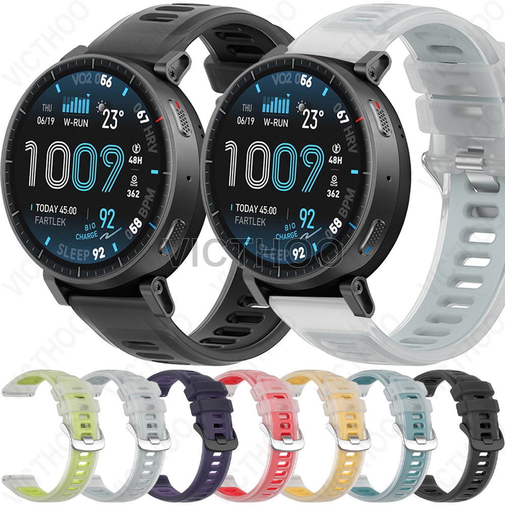 สายซิลิโคนที่ระบายอากาศได้อ่อนสำหรับสายนาฬิกาเปลี่ยน Amazfit Active Max / Balance 2