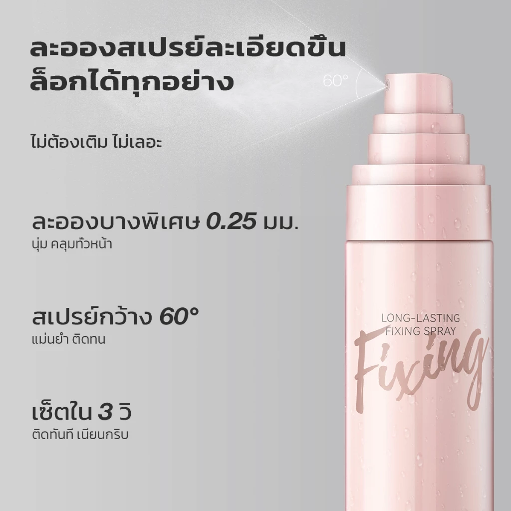 【สินค้าขายดี】JMCY สเปรย์เซ็ตติ้งเมคอัพ 100 มล ควบคุมความมัน ติดทนนาน สเปรย์เซ็ตติ้งเนื้อละเอียด แห้งทันทีภายใน 3 วินาที  เมคอัพติดทนนานสูงสุด 24 ชั่วโมง  LONG-LASTING SETTING SPRAY Moisturizing thumbnail 5