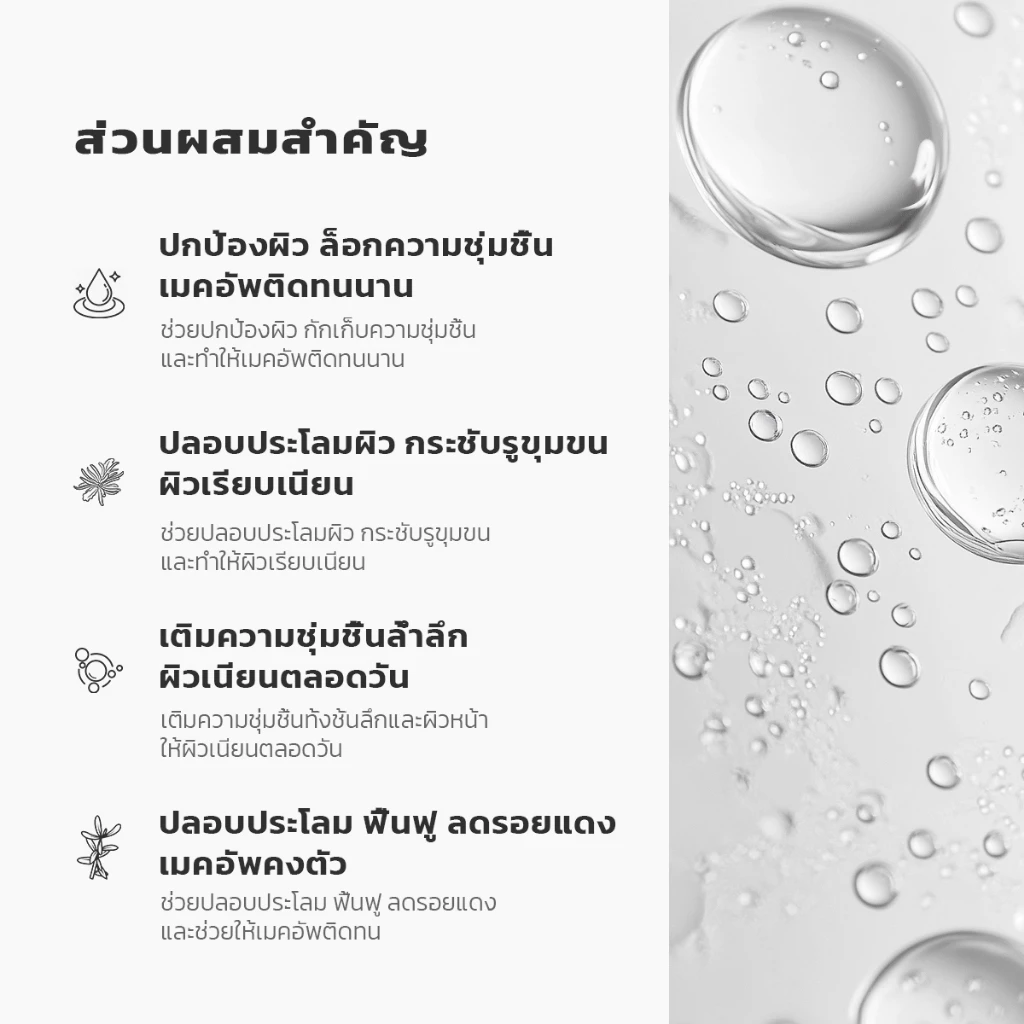 【สินค้าขายดี】JMCY สเปรย์เซ็ตติ้งเมคอัพ 100 มล ควบคุมความมัน ติดทนนาน สเปรย์เซ็ตติ้งเนื้อละเอียด แห้งทันทีภายใน 3 วินาที  เมคอัพติดทนนานสูงสุด 24 ชั่วโมง  LONG-LASTING SETTING SPRAY Moisturizing thumbnail 4