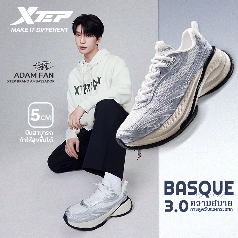 XTEP Basque 3.0 รู้สึกนุ่มและสปริงรองเท้ากรีฑาเพิ่มความสูงที่มองไม่เห็นสไตล์คู่รองเท้าลําลองมิลเลนเนียมย้อนยุค