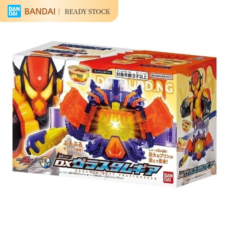 [คลังสินค้าพร้อม] BANDAI สินค้าใหม่ DX Kamen Rider GAVV VRAM Drive รุ่นสําเร็จรูป
