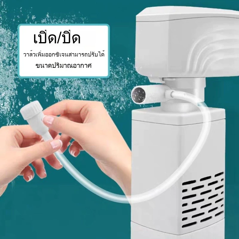 TOPOP ปั๊มกรองตู้ปลา พร้อมกระบอกกรอง 4W/6W/15W/20W/25W thumbnail 5